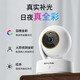 Pulian (TP-Link) Monitor en casa, cámara de red inteligente inalámbrica de alta definición de alta definición, aplicación de teléfono móvil de teléfono móvil gimbal panorámico de 360 ​​grados de 360 ​​grados, visualización remota de voz de dos vías [lente única, pantalla única] 8 millones de 4K, Tarjeta de memoria de 32 GB [tarjeta de actualización gratuita 64GB]