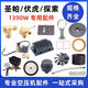 Shushe Shengpa 1390W Accesorios de compresor de aire Fuhu Válvula de exploración Cilindro Válvula solenoide de cuero 1390w30 litros