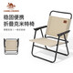 Xianxiu Outdoor Klappstuhl Outdoor Campingstuhl Skizze Angelstuhl Camping Picknick Kemit Stuhl Tischstuhl Ausrüstung 174bahd689, große Größe, Dongzhuqing 53x57x74