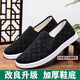 Old Beijing cloth shoes for men 2025 new thick-soled summer shoes casual Chinese style breathable slip-on anti-slip new printed military singles 42 (260mm)