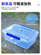 
Yaowanxi Fresh Preservation Box Thickened Rectangular Transparent Plastic Box Kitchen Refrigeration Sealed Storage Box Commercial 9902 Thickened High Seal 15L 45.5*3