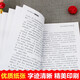 [Originalberechtigung] Von Baicaoyuan nach Sanwei Buchladen 14697 ** 6
