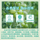 Guoguang Sitalin trace element foliar fertilizer amino acid water-soluble fertilizer universal plant vegetable potting universal 500ml