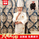 未萱厨师长工作服行政总厨七分袖中国风厨师服长袖酒店厨师长七分袖 白色上衣+围 16580AM 均码