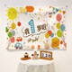 Pure tone baby happy first birthday background cloth cute cartoon children's party decoration ins internet celebrity background wall hanging cloth happy bear 1 year old width 1*height 0.7m collect and receive installation package