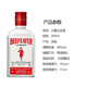 Yege, ausländischer Wein, Whisky, Wodka, Gin, Brandy, kleines Flaschenwein -Komfortgeschäft Barkeee Base Cocktail, Bifuda Gin 200ml*1 Flasche
