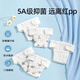 Tongxin Diaper Baby Washable Pure Cotton Gauze Newborn Baby Special Mesh Mustard Seed Pocket Cloth Ring Diaper Pants Moonlight White 10 [12-layer High-density Cotton] L-code [suitable for 510 months] 1015Jin [Jin equals 0.5 kg]