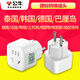 Bull German Standard European Standard Thailand Korean Charger Conversion Plug Europe Vietnam European Standard European Travel Adapter Indonesia Russia France Bali Island Adapter Socket Plug 1 Electrical Appliance Available When Going Abroad 901G