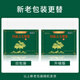 Penglaixian [Free от Yakuang] Свежий панакс -notoginseng veral жидкость Аутентичный Юннан Веншан Панакс notoginseng Yunnan Fresh Panax notoginseng Двенадцать коробок [Циклическая упаковка]