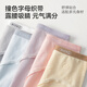 Cat men women's underwear women's pure cotton 100% cotton suppression crotch pubertal underwear girls sweet junior high school students mid-waist briefs
