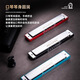
EAST TOP 24-hole embedded polyphonic professional harmonica T2402 2.0 black lattice