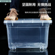 GJXBP plastic box extra large storage box turnover box with cover thickened transparent storage box storage box 20# length 28 width 20# length 28 width 21 height 17cm portable