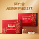 阿依舍（ayishe）藏红花伊朗20g礼盒臧红花番红花送礼佳品 甄选20克藏红花 高档送礼礼盒1