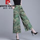 Pier Cardin Xiangyunsha wide-leg pants nine-point pants brand ice silk women's clothing cutter print fashionable drooping summer 9923# yellow flower 4XL