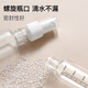 美肤语喷雾瓶旅行分装瓶30ml*2个带刻度酒精按压小喷壶空瓶MF3071