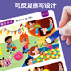 Magic Bean Victory Kinder finden unterschiedliche Fokus-Training-Spielkarte Ganzes Gehirn-Denken Intelligenzentwicklung Gehirnspielzeug 3 bis 6 Jahre altes Fokustraining finden unterschiedliche [6-8 Jahre]