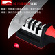 Baijie four-stage knife sharpener kitchen kitchen knife tool artifact household multi-functional quick knife sharpener four-slot knife sharpener