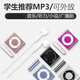 Jiaqi puede traer la escuela MP3 Walkman Mini Music Player Listening Artifacto Inglés Escuchar Sports Classic Small Mp4 Violet [Harman Katon Sound Effect] 64G puede guardar 12241 canciones + set de cuatro piezas de canciones de escucha
