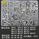 Beginning round head self-tapping screw set cross pan head screw nut nut screw washer combination M3M4M5M6