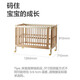 babycare baby cot 0-3 years old baby solid wood bed children's bed splicing quick-fit bed multi-functional newborn cot Frisk