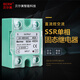 贝尔美BEM-40DA单相固态继电器ssr-40da D4840 40A直流控交流 绿 100DA直流控交流