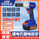 
Lithium battery 1303/1301S/1323 electric drill 1202/1283S electric hammer electric circular saw 1402/1405S electric wrench 1301S electric drill