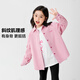 Zuoxi Girls' Shirt Jacket Spring and Autumn Children's Top 2026 New Girl's Long Sleeve Shirt Trendy Pink 160