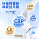 
Wandashanying in Gaogaoqi Gaogao children's growth bone development formula milk powder CBP high calcium 700g (over 3 years old)