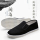 Wei Guangli Old Beijing cloth shoes men's shoes breathable, thousand-layer sole traditional cloth shoes middle-aged and elderly father's shoes casual shoes Old Beijing cloth shoes size 40 (a small size)