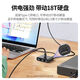 Green Network (UGREEN) CM688 USB3.0 Splitter Typ-C HUB Hub3.0 Hochgeschwindigkeit 4-Port USB Tom USB Schwarz 2m CM688-15699