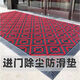 Niancai entry-level non-slip and wear-resistant floor mats for outdoor splicing, commercial wash-free hotel floor mats, commercial soil-rubbing outdoor dust-removing door mats, single brush, gray background and red brush, 60X90cm