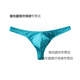 Sexy underwear men's thong men's sexy sexy underwear cotton T pants breathable U protruding buttocks butt cotton underwear men's sexy low waist sexy underwear for gay men red M 100Jin Jin is equal to within 0.5 kg