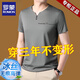 Romon Light Luxury High-End-Eis Silk-Kurzärärt-T-Shirt für Männer V-Ausschnitt Sommer Solid Color Cool halbärmelig T-Shirt Top Herren Kleidung 6998 Grau [hohe Qualität] XL 175 suggeriert 140-160jin [Jin gleich 0,5 kg]
