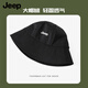 JEEP fisherman hat, all seasons outdoor windproof hat for men and women, sun hat, mountaineering fishing hat, trendy street Korean style men's hat, black