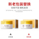 Gongpei's old domestic product Astragalus moisturizing and moisturizing cream 100g improves dull skin, anti-wrinkle and firming skin care products