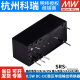 Stromversorgungsrs SRS 5V9V12V15V DC-DC Spannungsregulierte Einkanalausgangs-Ausgangswandler S SRS-12099V