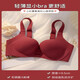 Adore Autumn and Summer Red Underwear for Women with Big Breasts and Smaller Wedding Bride Seamless Breast Reduction and Anti-Sagging Large Size Bra Red-Single Underwear 36/80D Top Support to Prevent Sagging