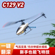 
C129v2 four-channel model aircraft helicopter single paddle with one-click roll, air pressure fixed height mini remote control toy aircraft [C129 orange] air pressure fixed height double electric upgrade 1 tow 5 charger + remote control battery