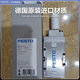 
ABDTfesto Solenoid Valve MFH-3-5-2-M5-1/8-1/4-3/8-1/2-S-B 9982 6211 MFH334S11968