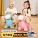 Jaja Ball Juguetes para niños Jumping Horse 3-6 años Rocking Horse Inflable Pea Horse Kindergarten Festival de cumpleaños sensual Regalo de apertura