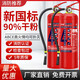 手提式干粉灭火器材消防商铺用4公斤家用12358kg车用灭火器箱套装 3KG公司用灭火器+铁挂架