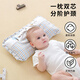 Nanjiren baby pillow 0-3 years old shaped pillow children's student kindergarten pillow infant and toddler all-season protective pillow