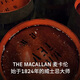 麦卡伦（MACALLAN）Quest蓝天 单一麦芽威士忌 1000ml 进口洋酒