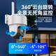 Hikvision Safety Surveillance Camera Set 6-Wege 4 Millionen Ballmaschinen HD Full Farbüberwachung im Freien 360-Grad ohne blinde Flecken mit Nachtsicht Mobiltelefon Fernüberwachung einschließlich 4 TB Festplatte
