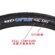 
Zhengxin 1 mountain horse tire mountain bike 26 inch 275175 shark fin-1698 half-bald shark fin 26*1.75 wear-resistant tire + Zhengxin