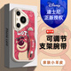 WHTC【迪士尼授权】华为系列手机壳pura70pro+小羊皮腕带支架Ultra新款女个性全包保护套时尚ins草莓熊 黑色小胖妞腕带款【X1429迪士尼】 华为Pura70