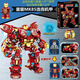 2024 Nouveau modèle compatible avec Leyi Ly76026 Hero Iron Mecha Hulk Destroyer Assembly Blocs Tank9207 Héro Hero Lord 2783 52 * 42 * 7,5 cm
