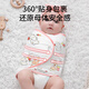 bledilait newborn bag simple cotton summer thin baby bag anti-shock scare baby swaddle towel 2 3580cm