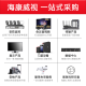 海康威视（HIKVISION）7英寸门禁主机 人脸识别 指纹门禁考勤一体机可视对讲 室外防水50 K1T671MW(无线+人脸+钉钉)