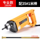 黛惑手提式混凝土振动棒振动器小型水泥振捣棒震动 2880W35型2.5米棒 3880W25型1.5米棒
